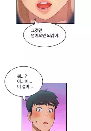 性教育 1-48.5 中文翻译（完結）