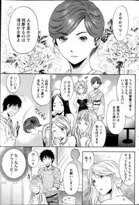 Monthly Vitaman 2013-04