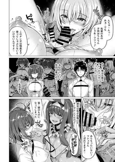 [Bottle Ship Bottler (Kazakura)] Bottle Ship Bottler Soushuuhen (Various) [Digital]