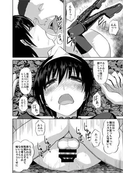 Josou Yuurei Vtuber vs Reinou Mob Oji-san