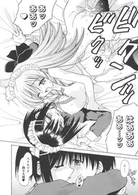 [Matra Milan] Angelical Pendulum Vol. 1