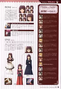 [Giga (Neko Nyan)] Chocolate & Parfait Visual Fanbook