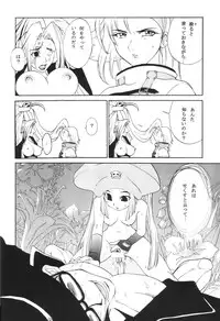 (C59) [Pururun Estate (Kamitsuki Manmaru)] GUILTY GEAR GIRLS ~ G³ (Guilty Gear)