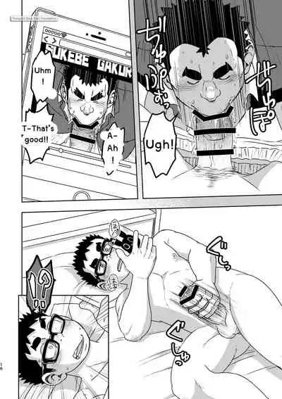 Maru Tendon (Eikichi) Mousou Nii-chan [Eng]