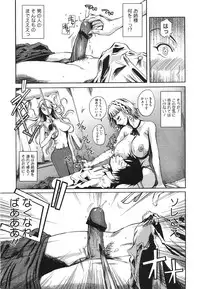 COMIC Megastore 2008-08