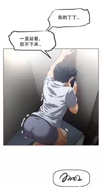 超级女友1-10 chinese