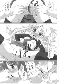 (C79) [Goberazzo (Mukaibi Aoi)] bliss of life (Mahou Shoujo Lyrical Nanoha)