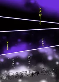 [DC Project (Dirty Matsumoto)] Josou Bitenshi Vol.1