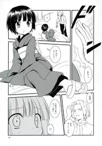 (COMIC1☆2) [Rotary Engine (Kannazuki Motofumi)] Ikoku Meirou no Nippon Ningyou (Ikoku Meiro no Croisée)