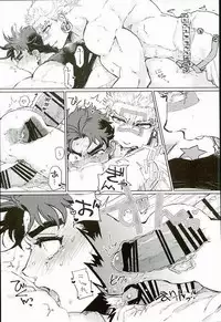 (SUPER25) [Yashiromori (Namusan)] Namete Sawatte Kamanaide (JoJo's Bizarre Adventure)