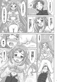 [Boys Be Gakuen (Ooizumi Daisaku)] Ako-tan Haa Haa (Suite PreCure) [Digital]