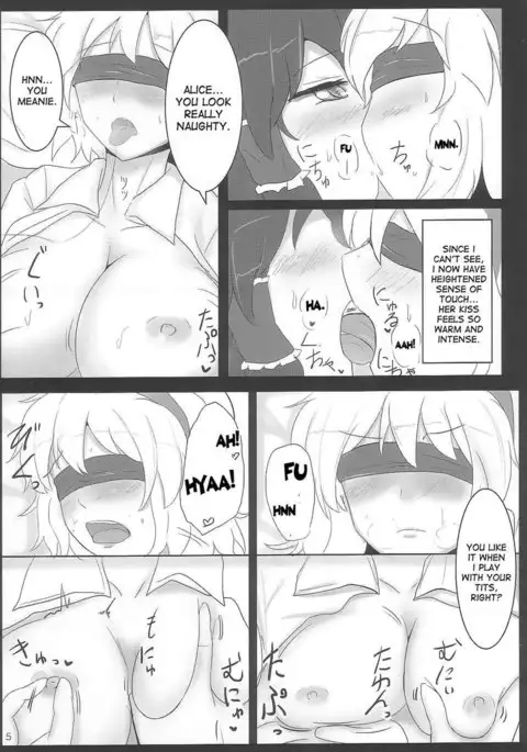 Yoi Ko Wo Tsukurou Kamae Wa Back