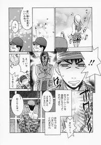 [Umematsu Thomas] Okusama wa Bijin Joushi - Madam is beautiful superior