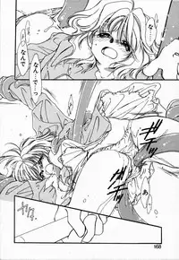 [NYAN] Oteateshimasho