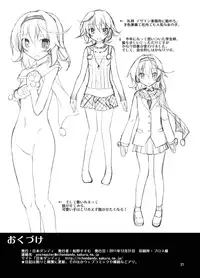 [Nihon Dandy (Matsuno Susumu)] Yuutousei Roshutsu [Digital]