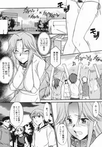 [Murasaki Syu] Shinro Shidou