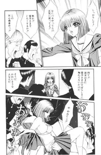 [Senno Knife]-Beautiful girl world (jp)