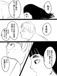 [Kinniku Shinkou] Kimi no San Tsuna ni Naritai