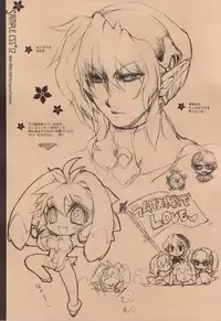 (C77) [AQUA-BRAND (Sagano Aoi)] SAMPLE-CSS 12