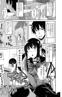 [Arsenal] Koiana [Digital]