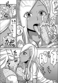 [Spiral Cucumber] Kounai Enkou "Kurogal Cocoa" [Digital]