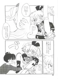 [Anthology] Denei Tamatebako 8 - Utakata no Tenshi-tachi II (Various)
