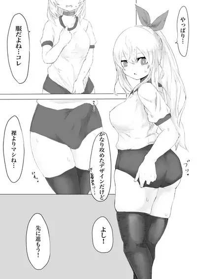 Seiken's ordeal: I've never heard of an erotic trap dungeon!