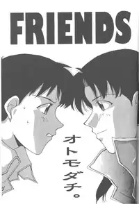 [Takahiro Kutugi] Friends Yes We're (Evangelion)