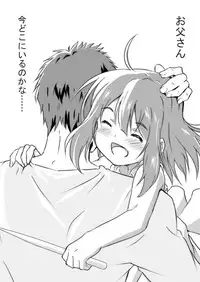 Mamono Taiji no Shoujo