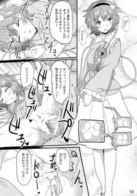 (Reitaisai 12) [Hakuginmokusei (Poshi)] Satori Suikan (Touhou Project)