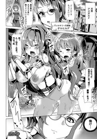 [Tanaka Decilitre] Kyouai Honey Trap [Digital]