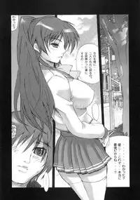 (C68) [MGW (Isou Doubaku)] M.F.T (ToHeart 2)