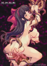 (COMIC1☆2) [ERECT TOUCH (Erect Sawaru)] Jashin Taidou (Samurai Spirits [Samurai Shodown], SHUFFLE!)