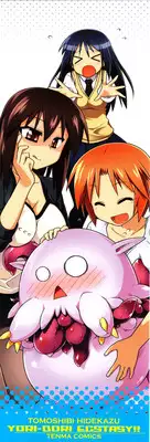 [Tomoshibi Hidekazu] Yori-Dori Ecstasy!!