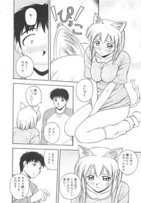 [Satou Chagashi] Re:Arise