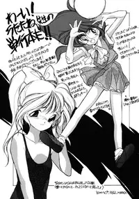 [Utatane Hiroyuki] COUNT DOWN