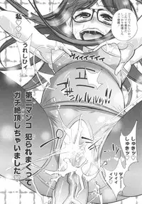 [Kishinosato Satoshi] Gochisou Tights