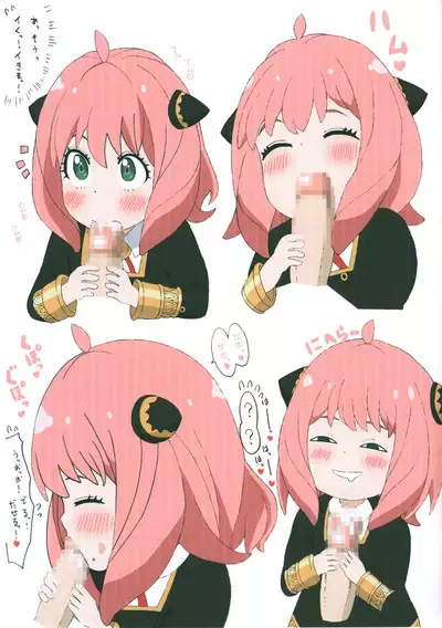 Kyou no Onna no ko 17