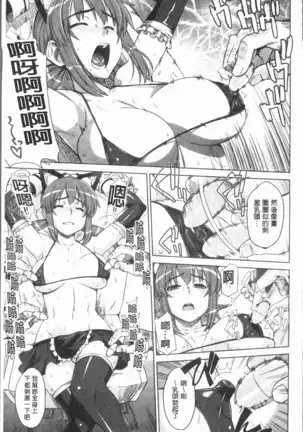 Marble Girls | 閃亮亮的女孩們