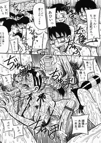 [Milk Koubou (Point Takashi)] Chichi Hime ♥ Gekitsuu! ~Kumon Shiki~