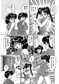 [Watanabe Wataru] 100% Wo Ai Ni