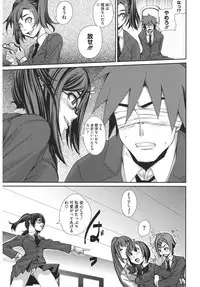 [Anthology] Core Colle Harem [Digital]