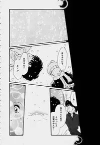 [Hoshiai Hilo] Shoujo Soushitsu