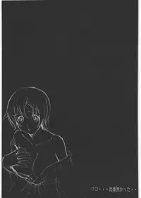 [Shuudan Bouryoku (Murasaki Syu)] TENGA Bishounen Vol.01 (Star Driver)