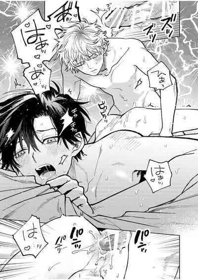 BOY x BOY IDOL COLLECTION! Vol.4