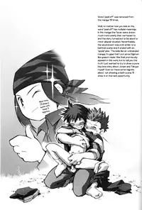 (Shota Collection 02) [Saihate] SATELLITE U (Digimon Adventure, Digimon Frontier) [English]
