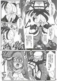 (C86) [H.B (B-RIVER)] Honey Bullet (Sword Art Online)