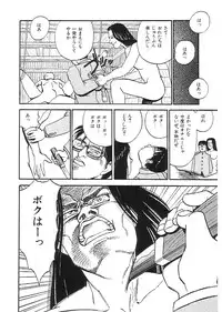 [Anthology] Indeep Vol. 3