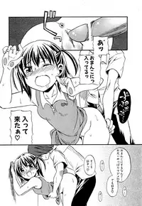 COMIC XO 2009-09 Vol.40