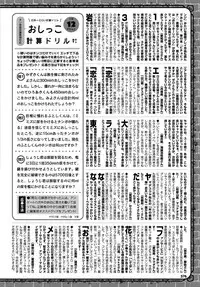 COMIC BAVEL 2018-09 [Digital]